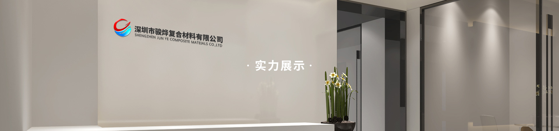 車間設(shè)備